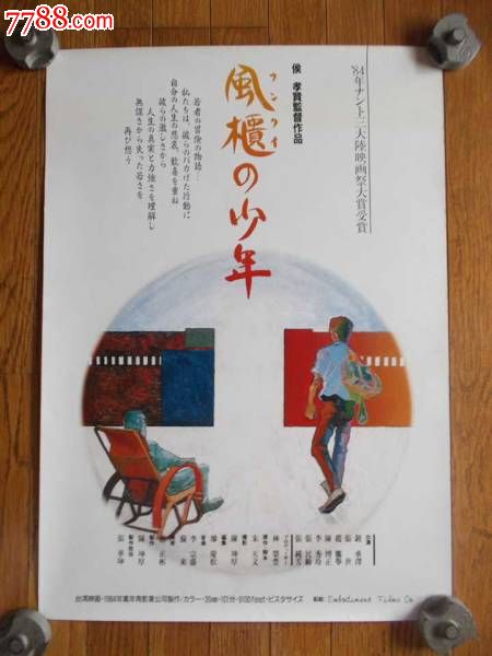 英国旅游签证存款证明金额